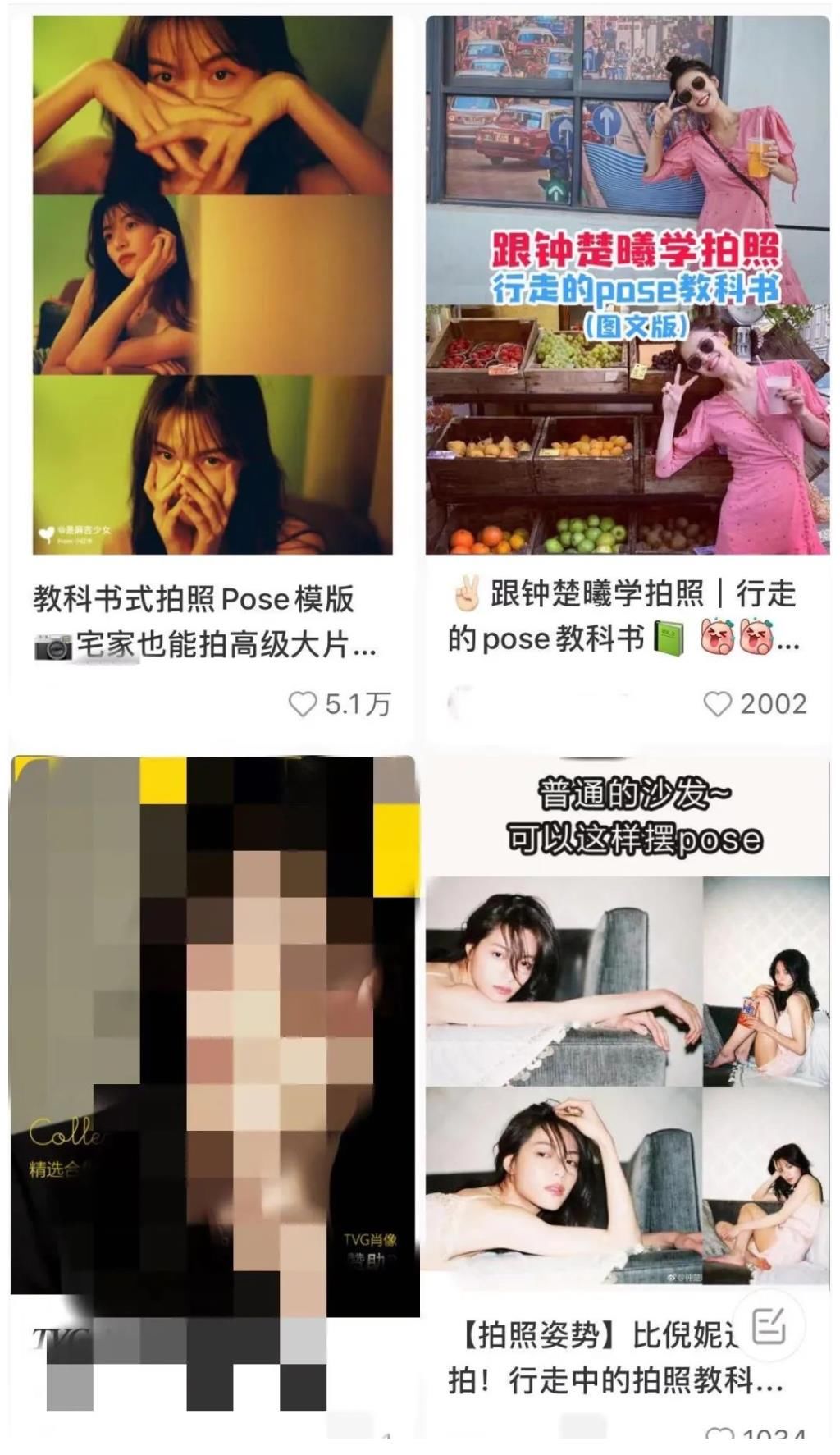 明星|明星的副业，越来越low了