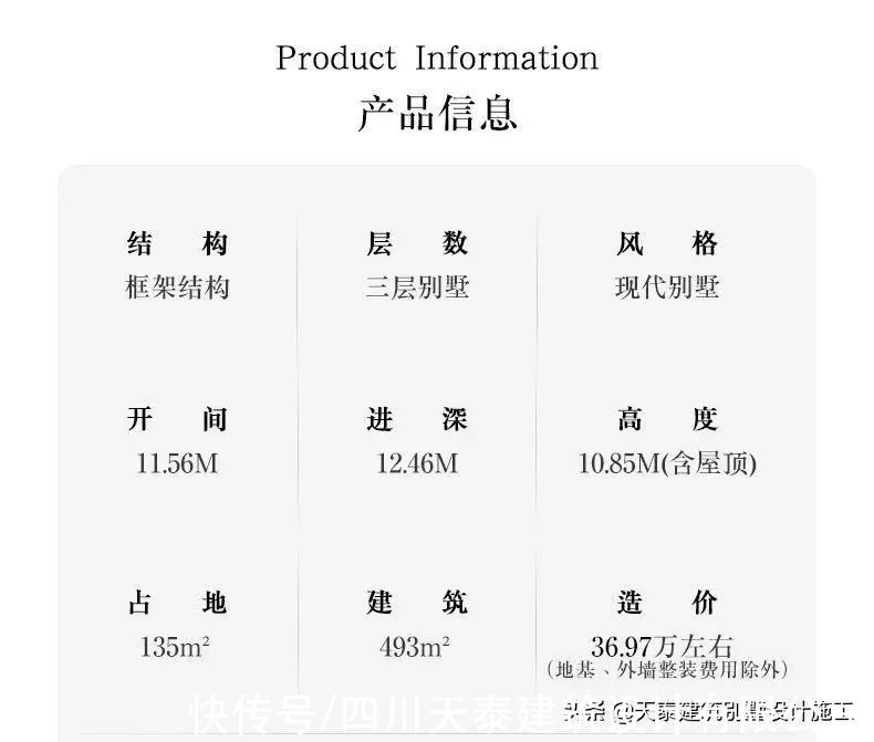 小洋房|内江隆昌三层现代平屋顶自建房 农村小洋房别墅 自建乡村现代风