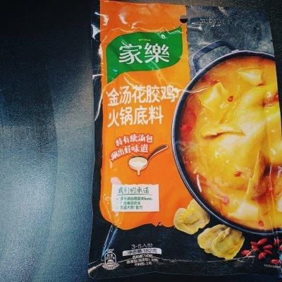 金汤花胶鸡｜搭配多种蔬菜蘑菇｜鲜嫩至极｜超级详细