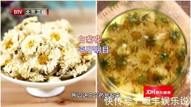 清头|菊花和它是绝配!经常泡水喝,养肝又润肠,还能清头、明目