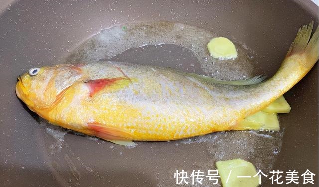 黄花鱼别再清蒸了，试一试这个做法，解馋还下饭！
