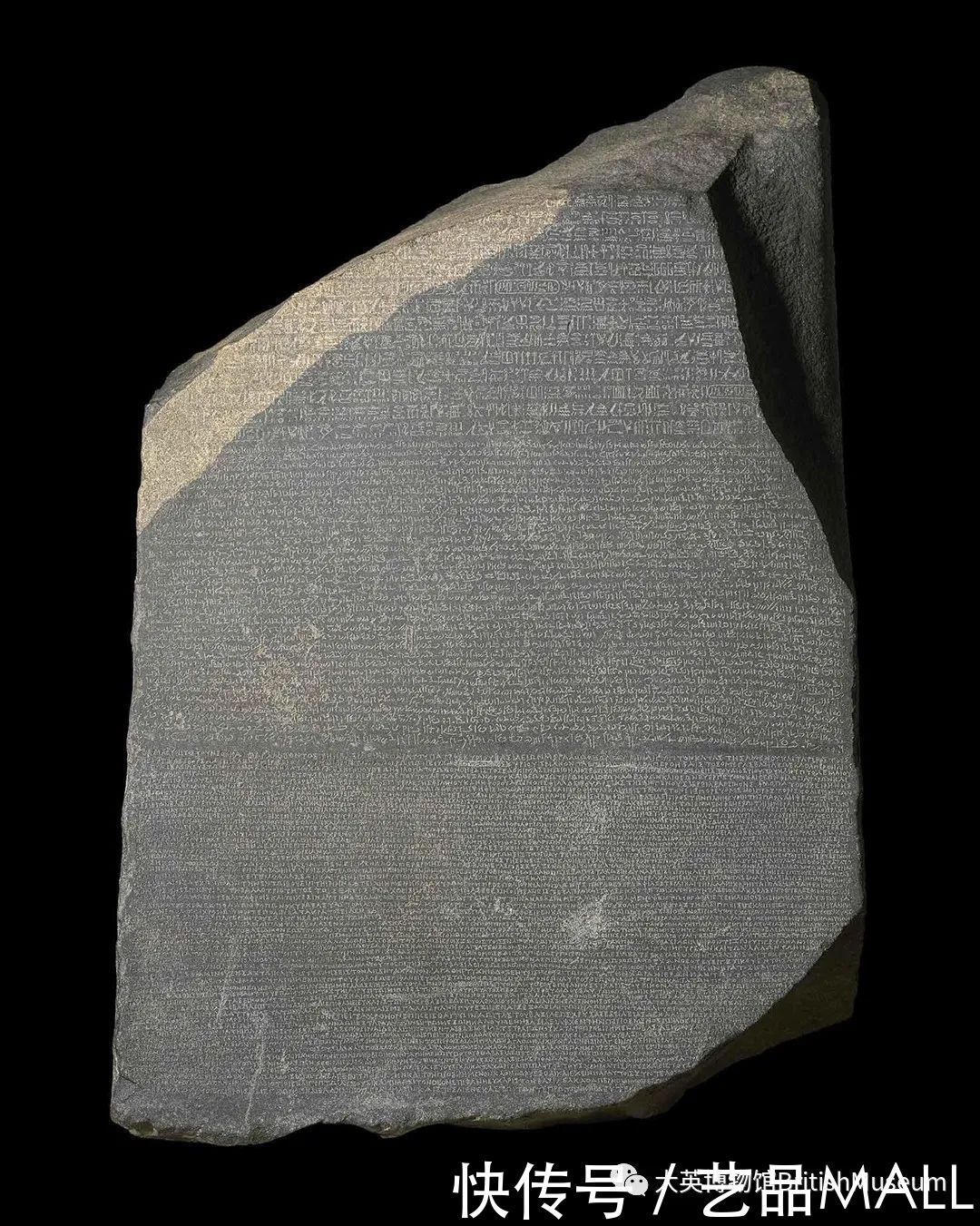 文物|大英博物馆再次开放 10件馆藏带你感受文物之美