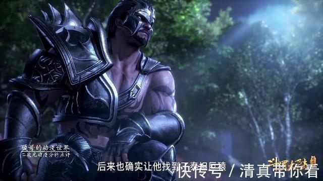 斗罗大陆|斗罗大陆动画30集:最强魂兽登场,封号斗罗连出手的勇气都没有