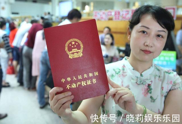 单据|房产证到手后，最好尽快办理这3件事，未来能省去不少麻烦