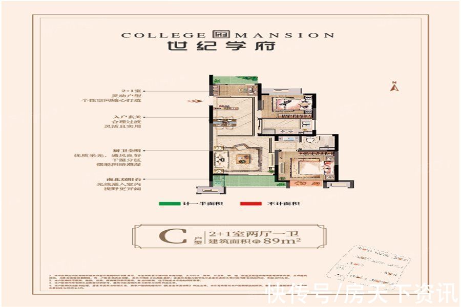 宜兴市|「楼盘评测」常工·世纪学府，2021年10月宜兴宜城必看品质楼盘