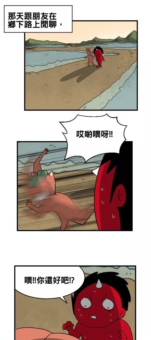 盒子|惊悚漫画《透明盒》看不见的透明盒子