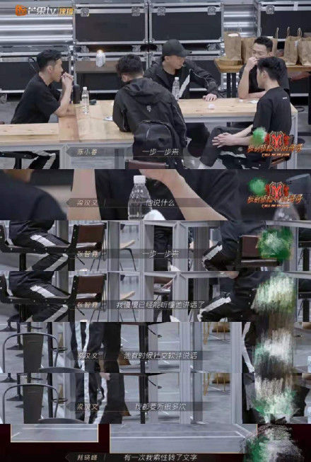 陈小春|《披荆斩棘的哥哥》全员喜剧人，大湾区哥哥集体吐槽陈小春