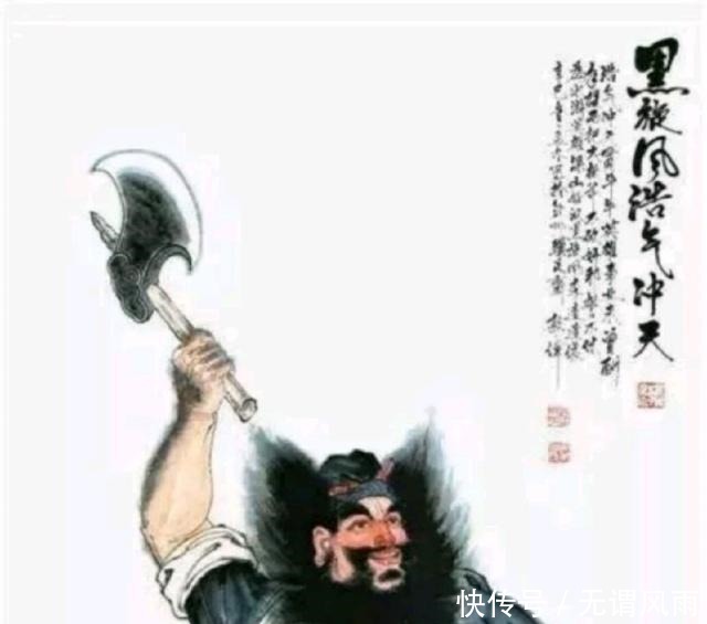 水浒英雄人物一百单八将(第三集)!