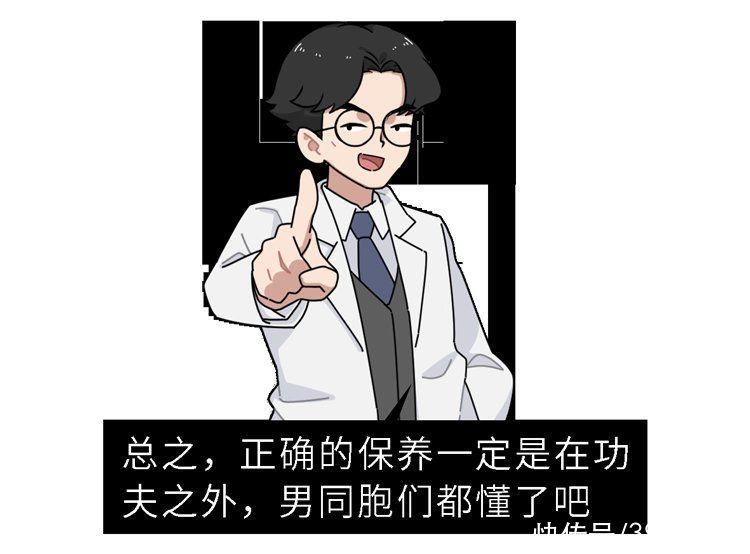 前列腺液|奉劝一句：想保养好前列腺，这5件小事别漏做，坚持下来有效果