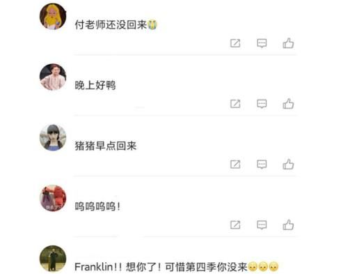 街舞4|《街舞4》舞者阵容官宣，3位亚军缺席，有人觉得遗憾，有人当老板