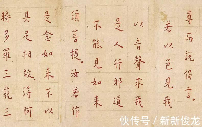 米芾$弘一法师谈艺:融字之法入画,融画之势入字