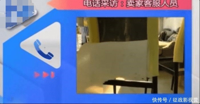 质量|女子网购一套桌椅,拆开一看气昏了头,客服:谁让你拆开了?