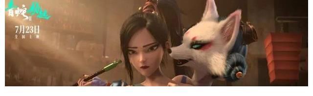 ip|千年蛇精的IP是如何修炼而成的