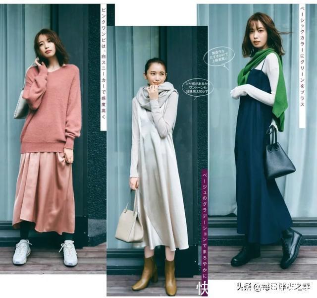 女人过了40岁,少穿黑裤子!日式新穿法:毛衣+裙子,又美又嫩