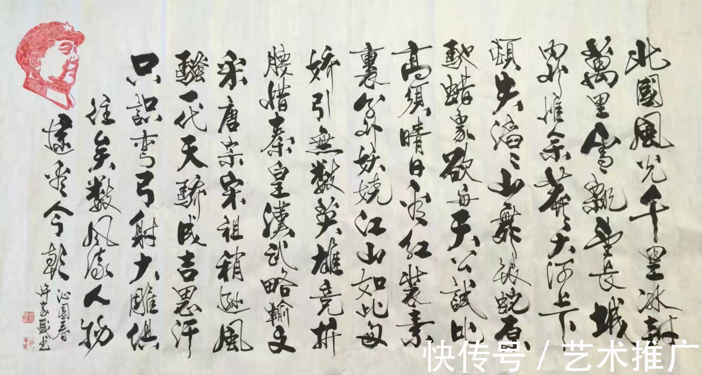 书画作&著名画家许家盛书画作品——纪念毛泽东诞辰128周年