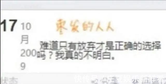 国家队|张继科与刘诗雯恋爱故事：相爱7年因事业分手，十年之约会复合吗