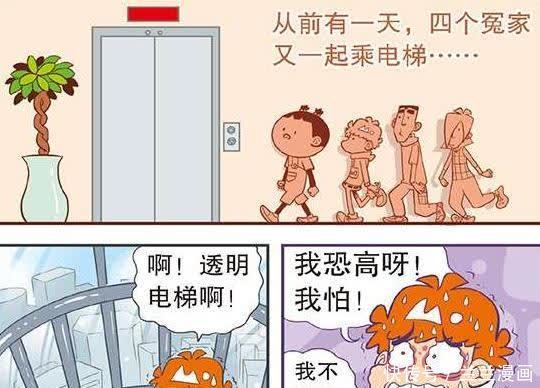 阿衰肚脐暗藏指纹锁,控制强力“生化武器”?结果坐电梯尿裤子!