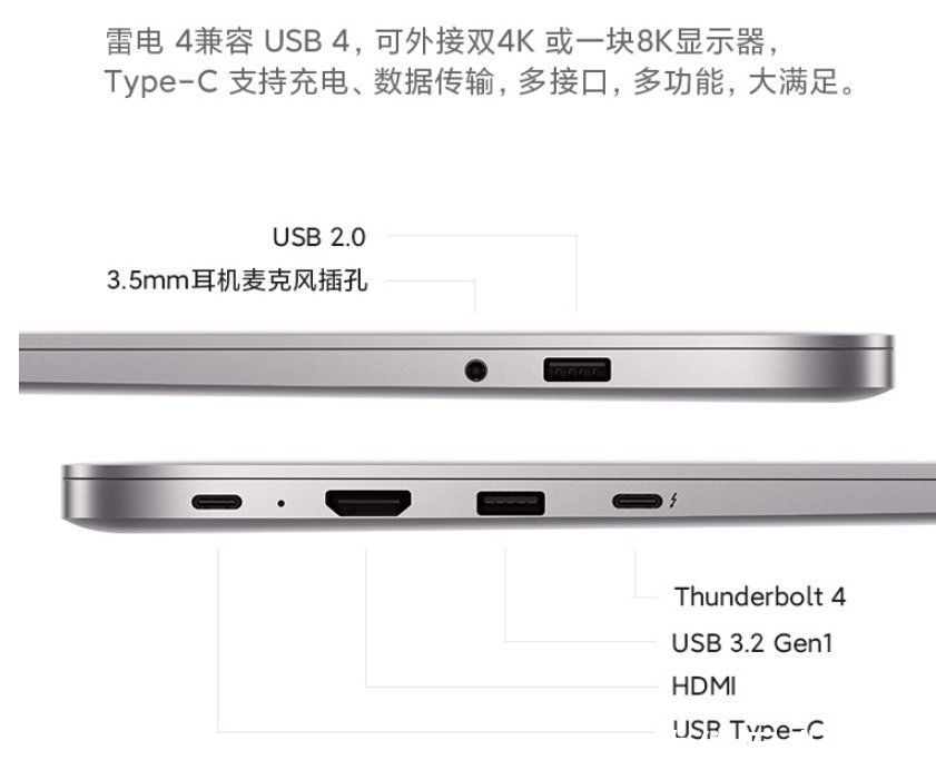 i5|小米 RedmiBook Pro 15 增强版开售：4599 元起，3.2K 高刷屏