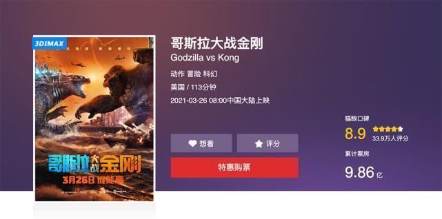 哥斯拉 这双篮球鞋A爆了,超凶的“哥斯拉”联名鞋终于要发售了!