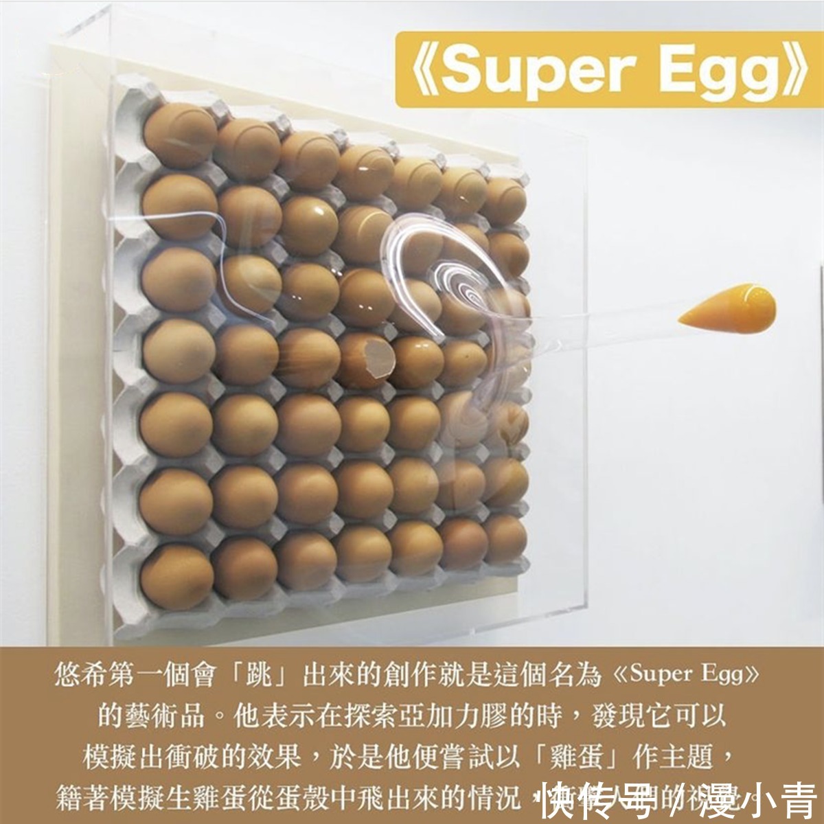 改造|会跳出来的艺术品,用二次元的思维改造的3D标牌仿佛有生命一样