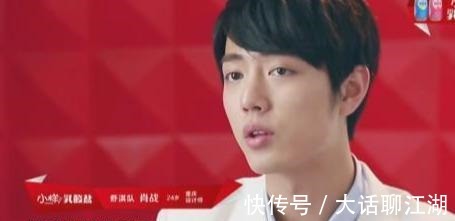 燃燒吧少年|肖戰(zhàn)火了重新看當年選秀綜藝《燃燒吧少年》，舒淇真的太有眼光了