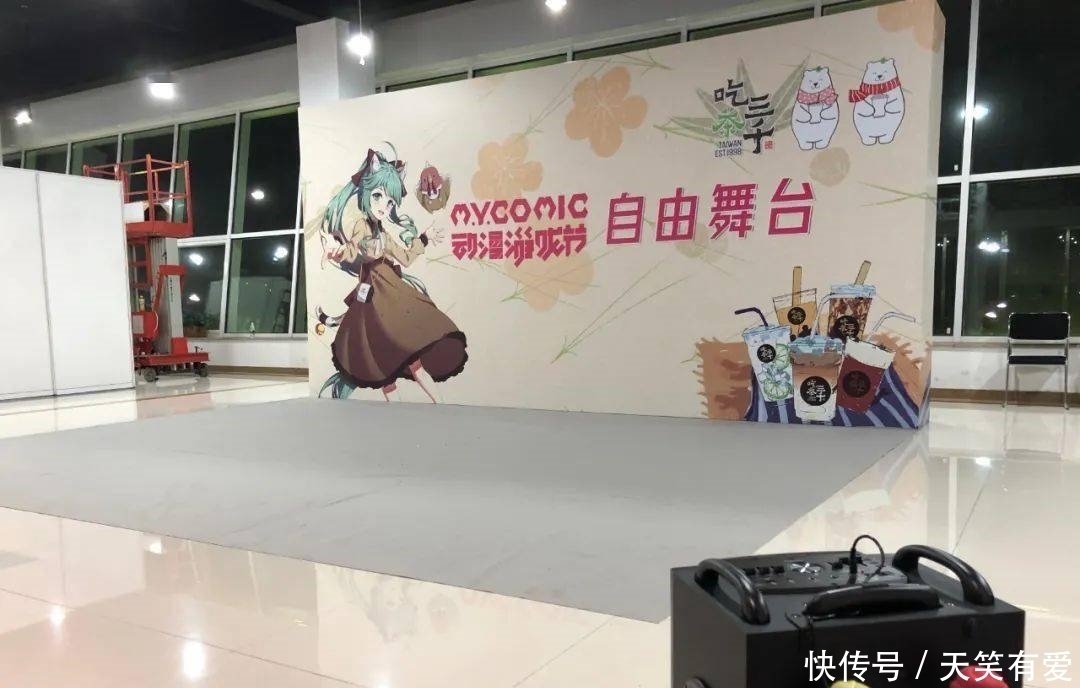 游戏|【MYC22】第22次M.Y.Comic动漫游戏节明天就要开展啦！记得来！