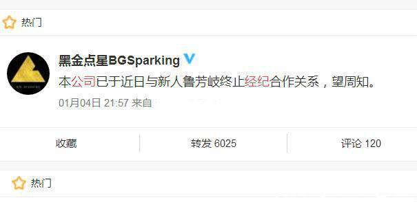 综艺|小鬼恋爱综艺中立人设翻车,称不怎么和女生单独吃饭,却被扒出与女生接吻照