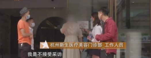 门诊部 男子去植发,15元1根,付款后惊呆了:根本还不起