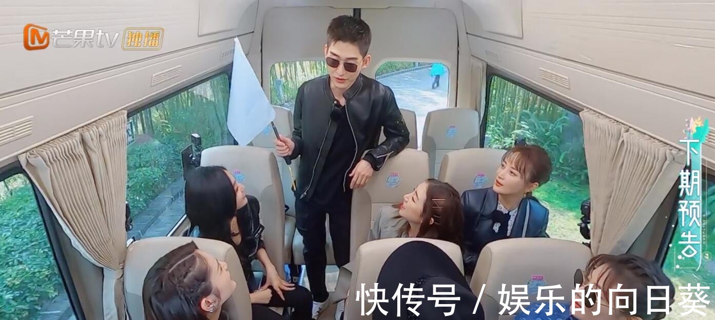 節目組|吳宣儀當導游不走心暴露劇本，節目組為了圓場只能把張翰也拉下水！