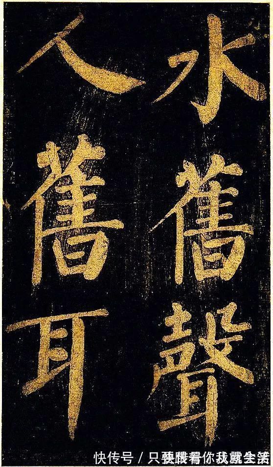 东坡题跋#被苏东坡称为“本朝第一”的书家,一手颜体楷书足可笼罩一代!