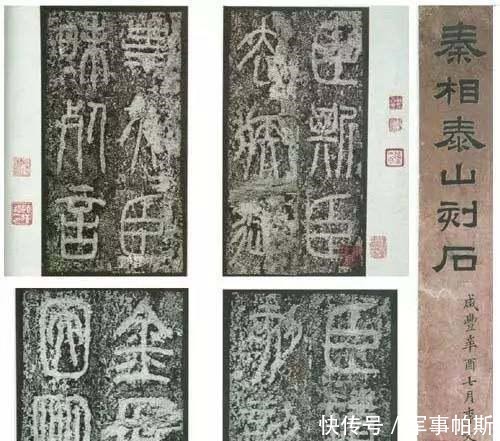 中国古代也会考古吗|真问真答