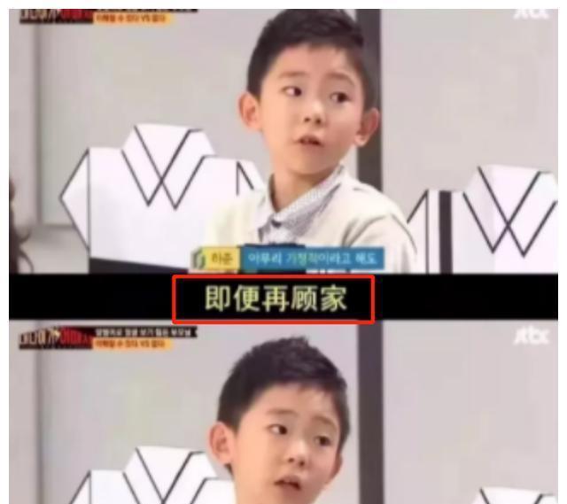 标准|6岁女孩“反选父母”,“有钱”成第一标准,网友感叹:太现实