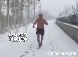 长沙|终于不用在朋友圈看雪了！盘点湖南人在下雪天的这些极限操作