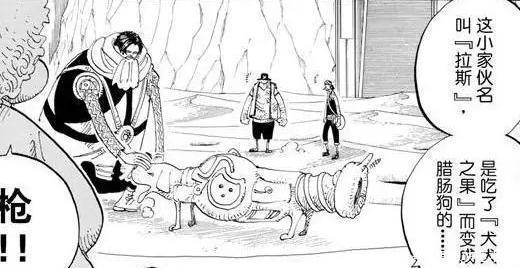 海贼王当中|海贼王不吃恶魔果实也能获得能力的2种方式,可统治整个世界!