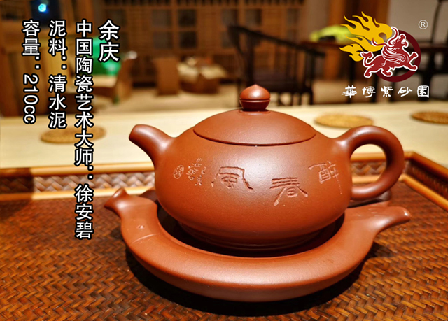 艺术|华博紫砂园·名家紫砂壶艺术大观园