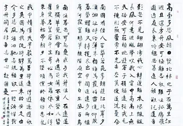 中书协副主席旭宇的楷书,是一种碑帖结合的创新还是高级涂鸦?