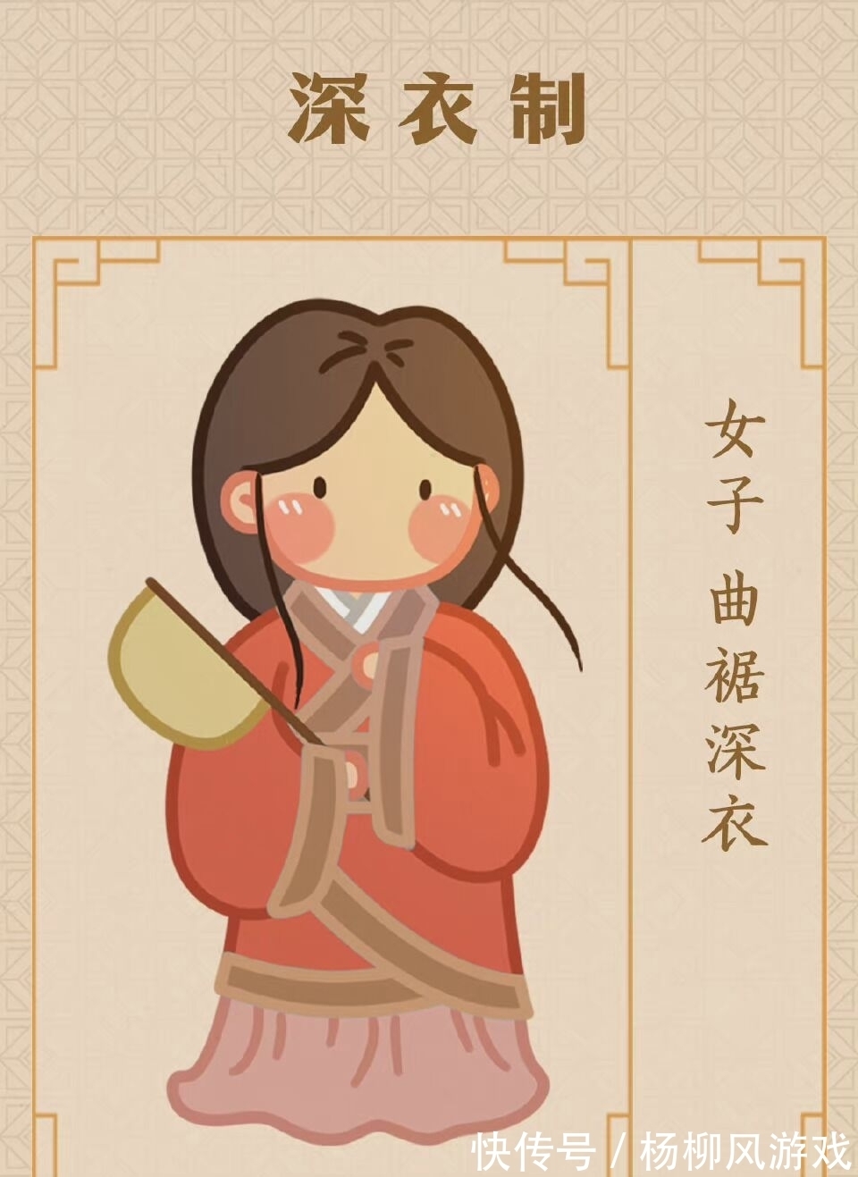 窄衫#“汉服袍子”请集合!哪一款汉服是你的心头爱?