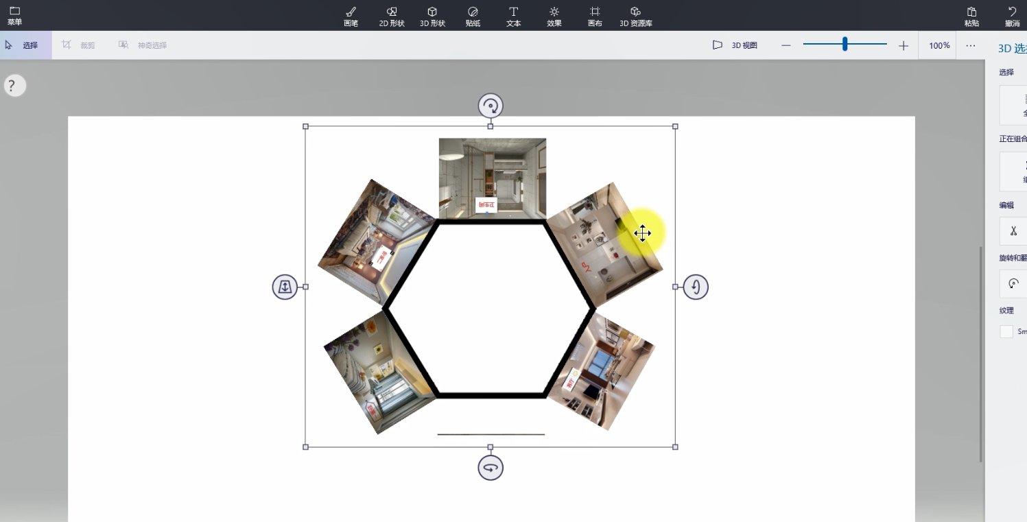 3d|怎样用ppt做出这种3D环绕图片的动画效果？