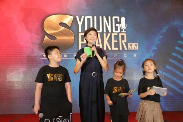 敬一丹|让每个孩子都精彩，第十届少年演说家潜能开发营完美收官