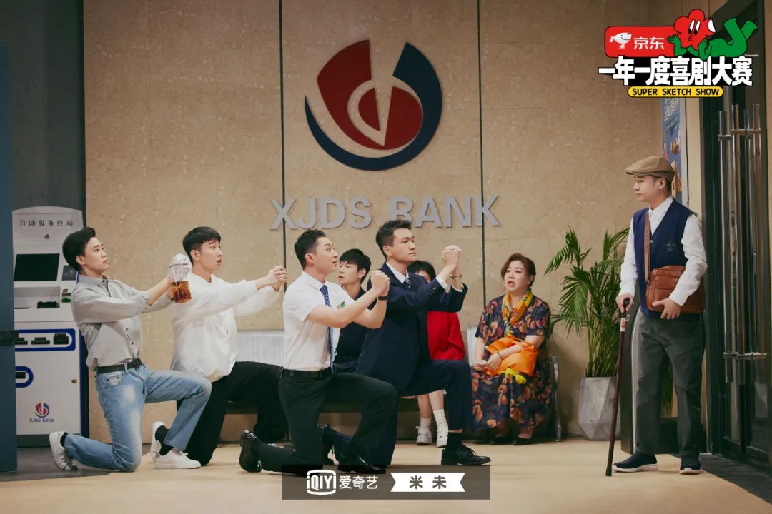 社团#赛事升级，精彩不断！徐峥社团全新“热闹大团圆”获全场掌声