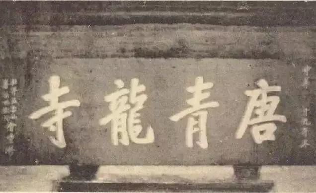 大雁塔|100年前的西安 ，那么美