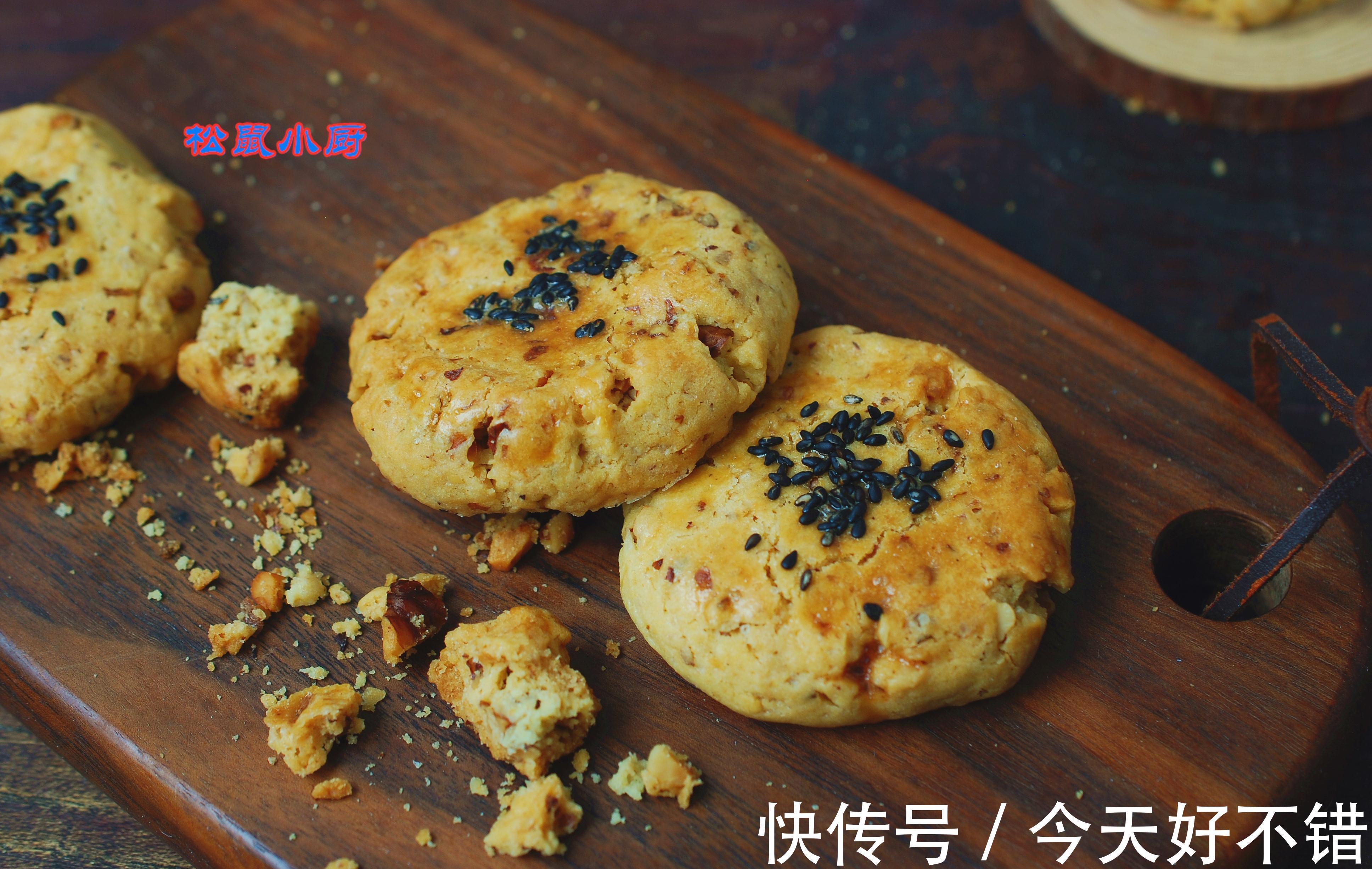 2碗面粉半碗玉米面做核桃酥,一碰就掉渣,一咬满口酥,真香!