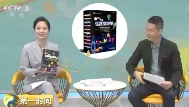 高材生|在华为任职的高材生,大多都是来自哪个学校的?是清华还是北大?