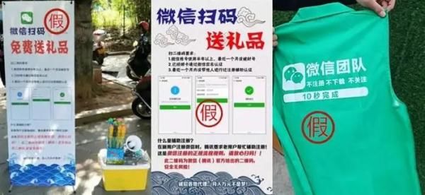 木马病毒|你的微信可能被盯上了！瞬间就被盗号…这事别干