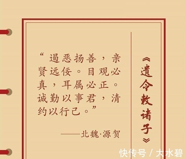 曾国藩$流传至今的古人家训,现在仍然影响着我们