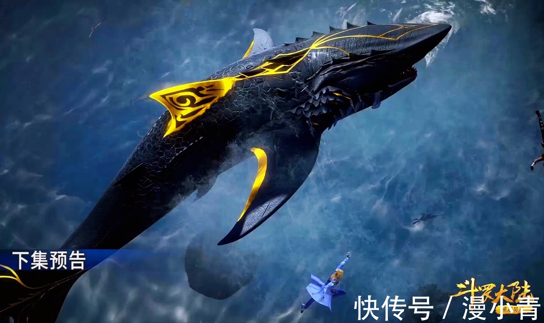 小舞|斗罗大陆178:小白登场身材逆天,为小舞打抱不平,险些重创唐三