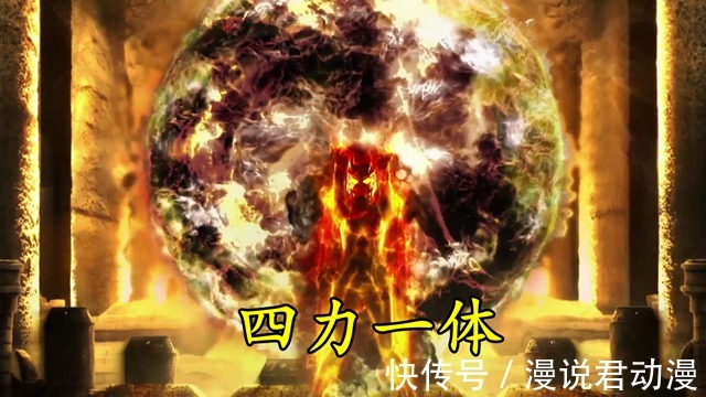 蜜拉|特利迦:卡尔蜜拉四力一体,吞噬同伴之暗,吸收核心之力