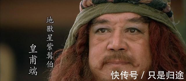 水浒!水浒传中,此人武功低微,却是梁山不可缺失的好汉,比林冲还重要!