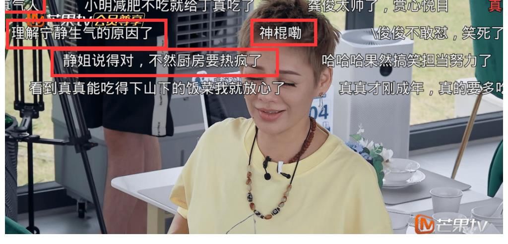 周也|宁静拿到祭天剧本？喜欢怼人原因找到了，黄晓明的态度确实“欠”