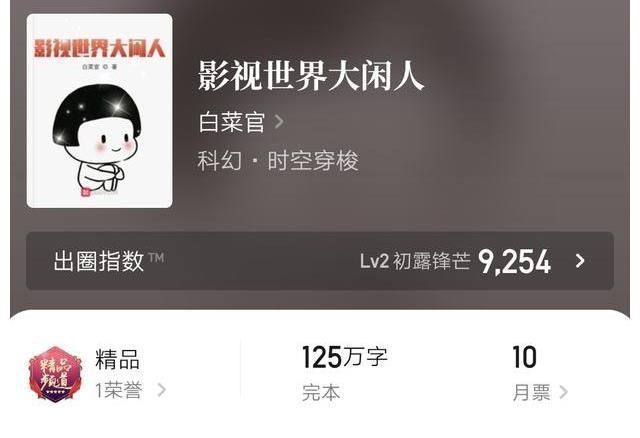 荒岛求生!5本质量上乘的影视同人文,作者控文能力超强,让人眼前一亮